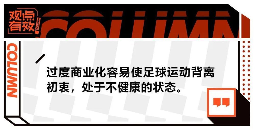 ”在上个月11日对阵卢顿的比赛中，埃里克森膝盖受伤。